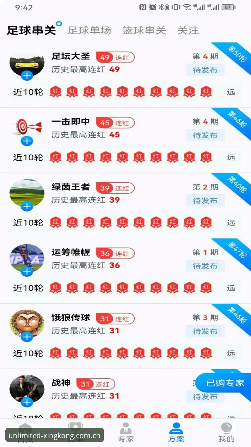 星空体育官网地址 揭秘星空体育官网地址:一个实战派用户分享的隐藏玩法与下载全攻略