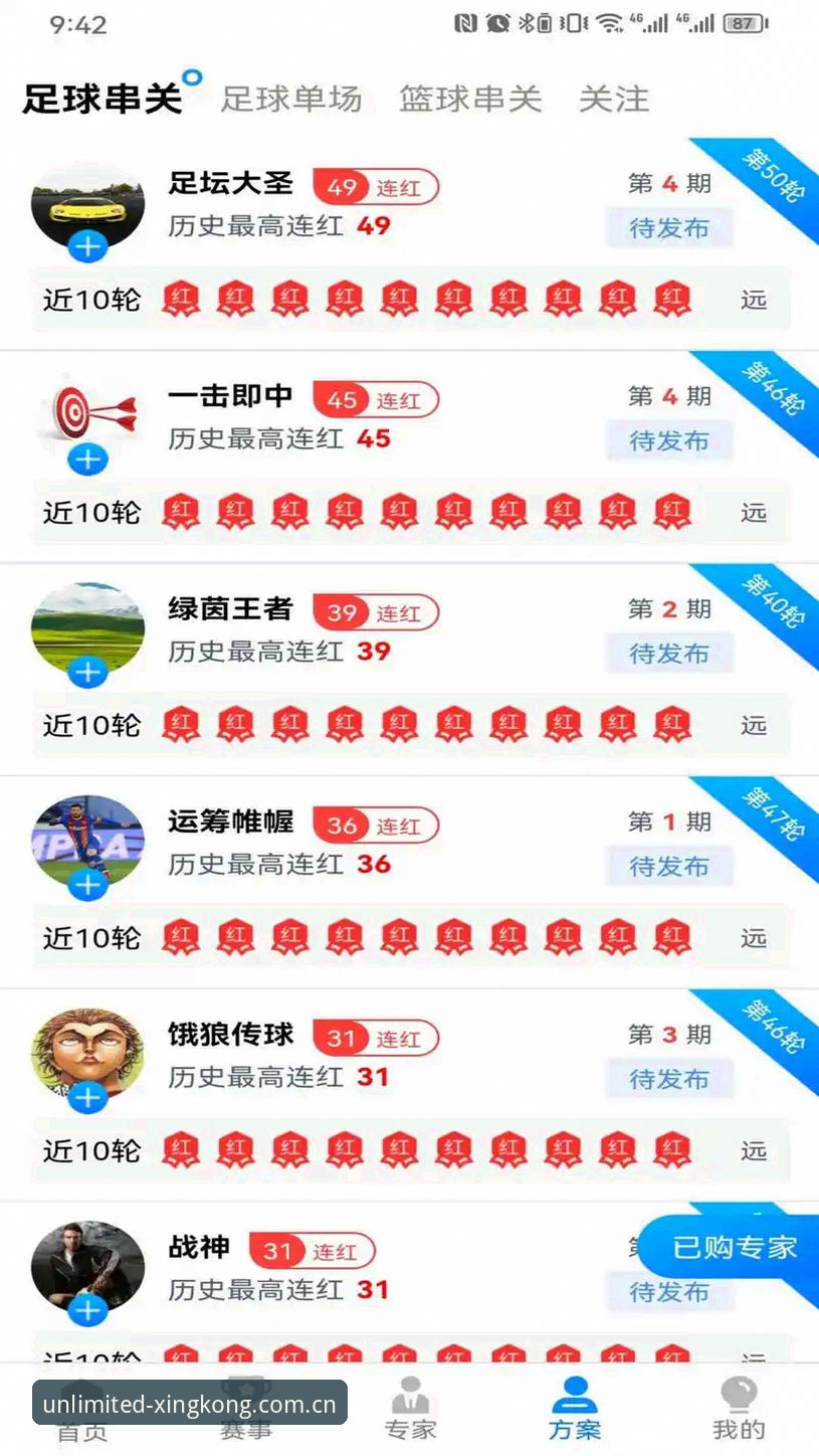 星空体育App安装评测 深度揭秘星空体育App安装评测:新手必看的完整指南与体验分享