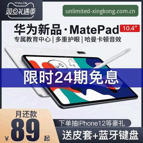 星空体育平台高效使用指南：从下载到实战的完整攻略