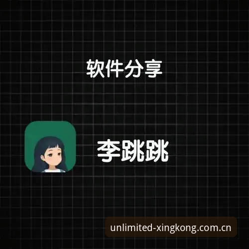 星空体育App版本 揭秘星空体育App版本迭代背后的创新密码:v2.0.6如何重塑竞猜体验?