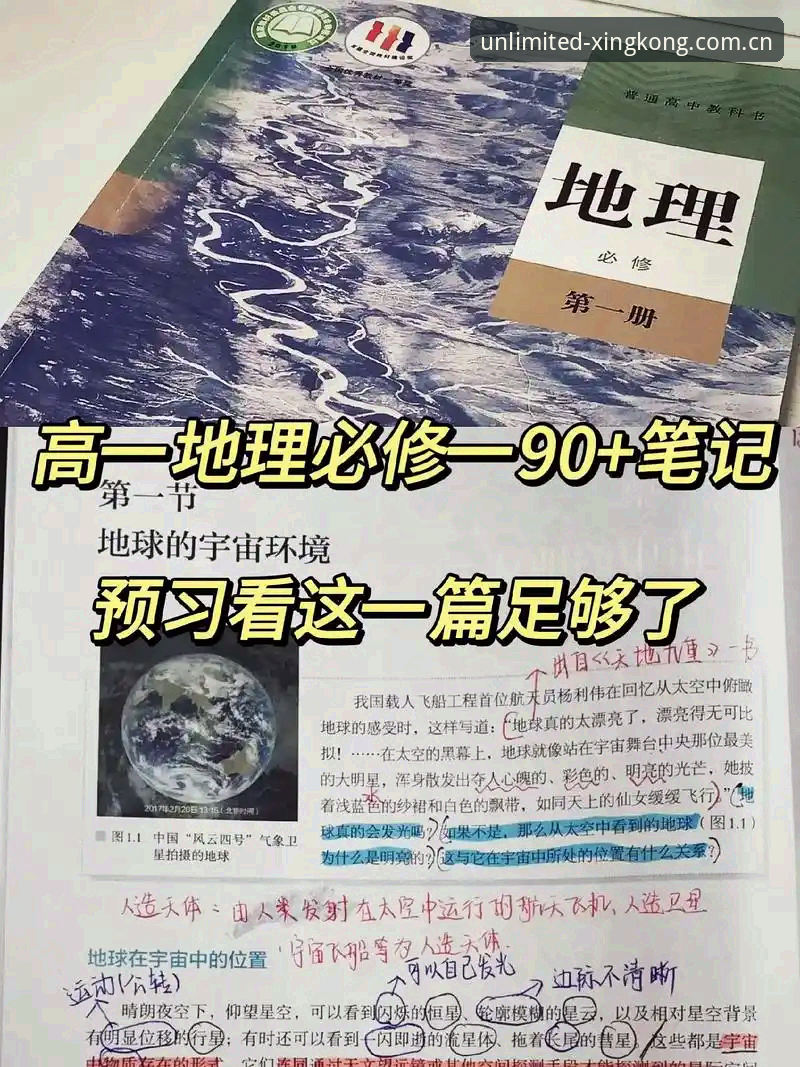 星空体育安全吗 揭秘星空体育安全吗:技术评测背后的真相与用户真实体验