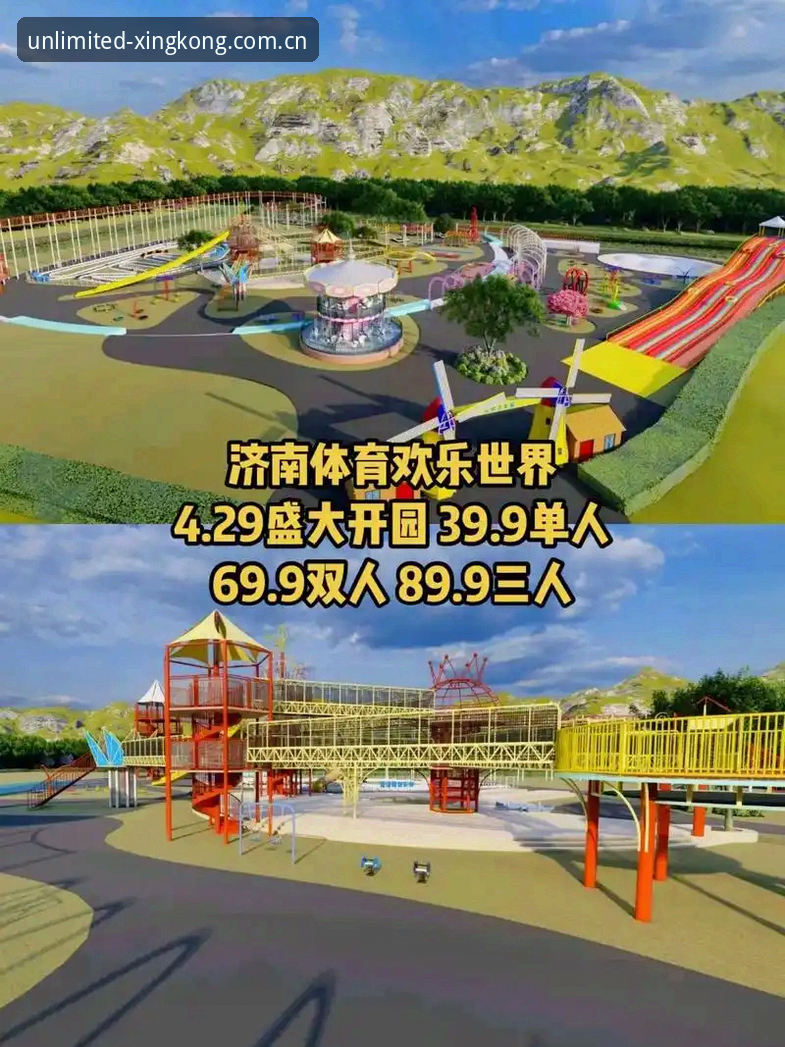 星空体育最新版更新功能详解 星空体育最新版更新了什么?为什么老用户都说这次升级值得体验?